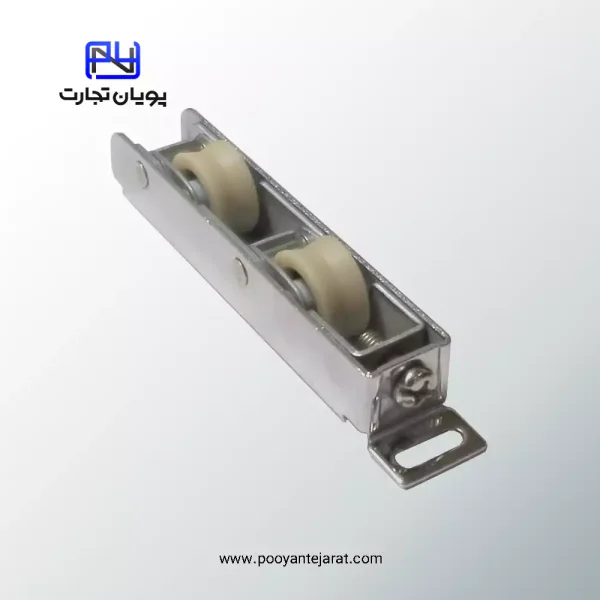 بلبرینگ دو چرخ قابل رگلاژ PW برای پروفیل AS60 — تحمل 140 کیلوگرم، چرخ پلی‌آمید