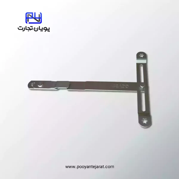 بازوی رابط اسپانیولت پنجره کلنگی ACCADO از جنس فولاد گالوانیزه مقاوم – یراق فلزی ضدزنگ پنجره