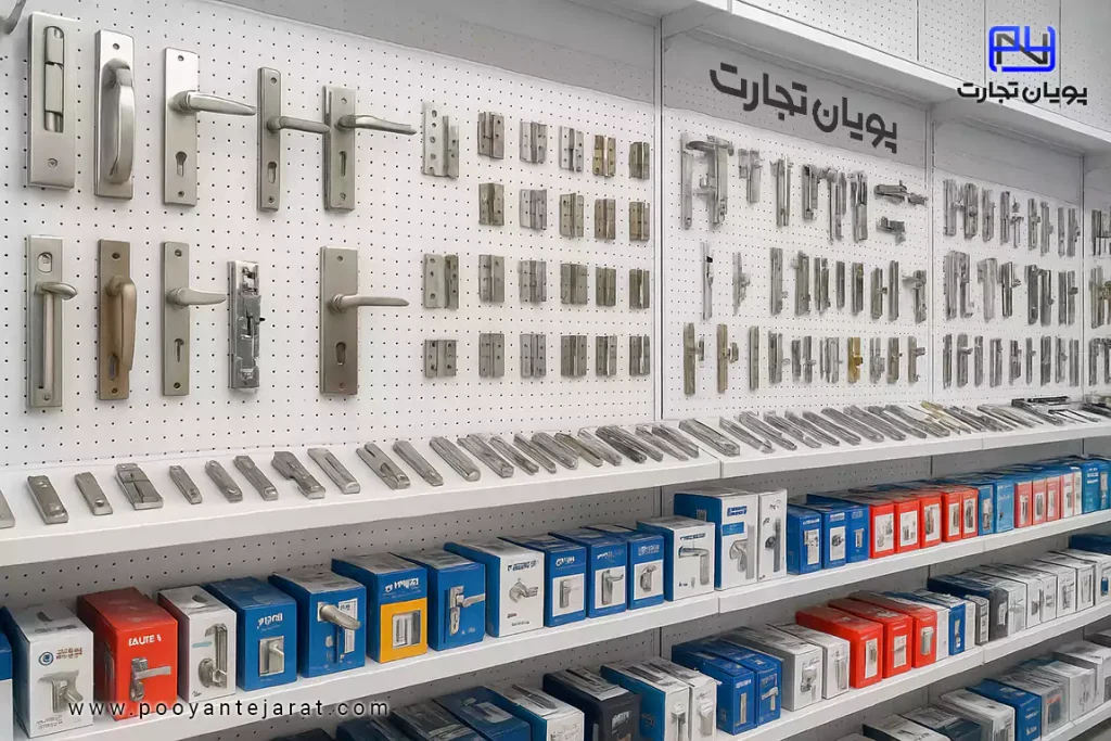 فروشگاه یراق آلات پنجره مشهد