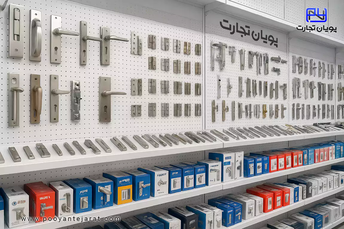 فروشگاه یراق آلات پنجره مشهد