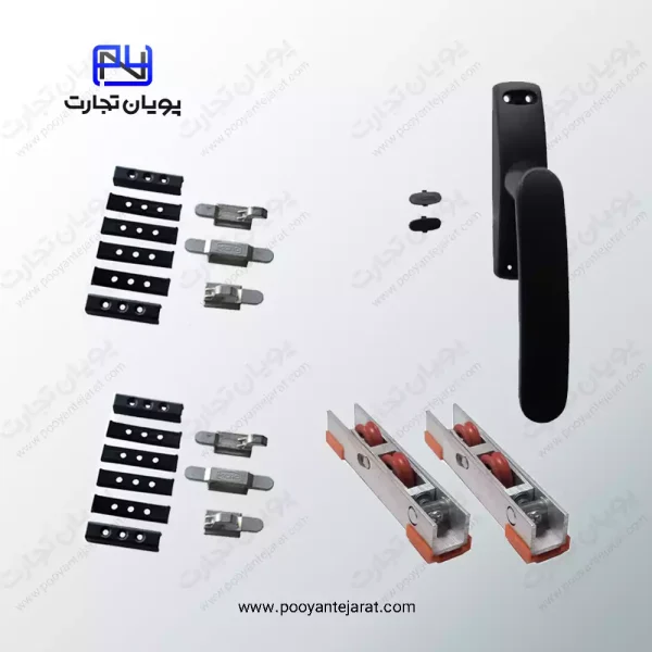 ست کامل یراق درب و پنجره کشویی آلومینیومی مناسب ابعاد 100×150 سانتی‌متر